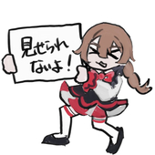 めいど