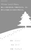 サエナギ