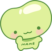 まめ