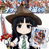 神山飞羽真