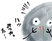 眼鏡