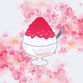 かきごおり