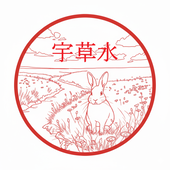 宇草水