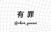 眠剤