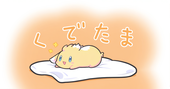 iLyq _恢或