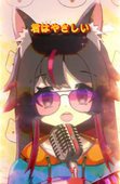 はっふみ