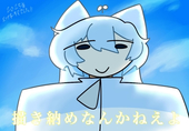 Bluesoda :D