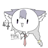 キメラだだちゃ豆