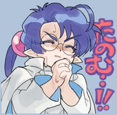 天笠