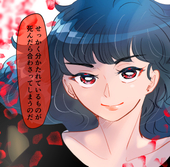 佐海暝一(さかいめがみ)
