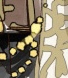 井藤