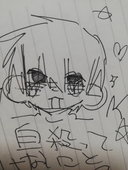 みずと