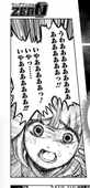 鮎