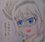 コンパクト妖夢