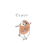 おふじ