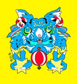 祀