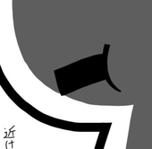 アルジノ区