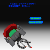 ロディ山