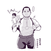 永瀬₃₆
