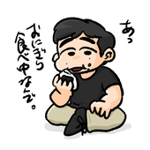 くさったおにぎり