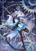 レガリア