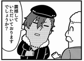 ナギ