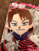 生首