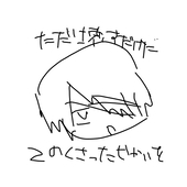 四暗刻単騎