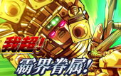 阿尔法瑞斯