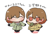運命の輪