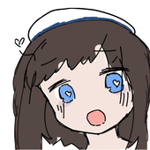 ユーネ