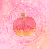 姫翠