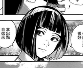 GinKa