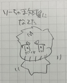 ナカオ