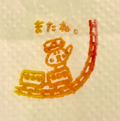 新橋さとか