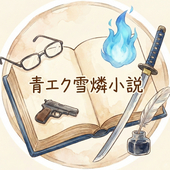 蜜柑