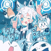 sうばる