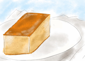 涙わすれるカステラ