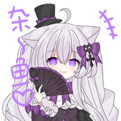 斬首