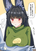 ノダチ