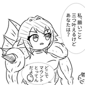 ぺぺぽい