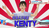 べこーん