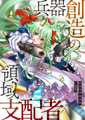 ヒヤマタカユキ