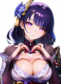 星影
