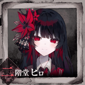 ギルティナ