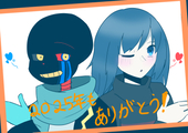 あゆさ