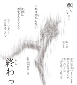 yu_2