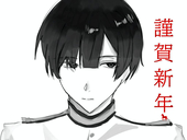 藤さん