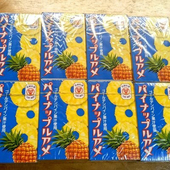 たまごぽこぽこ