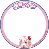 限界アラサーちゃーば